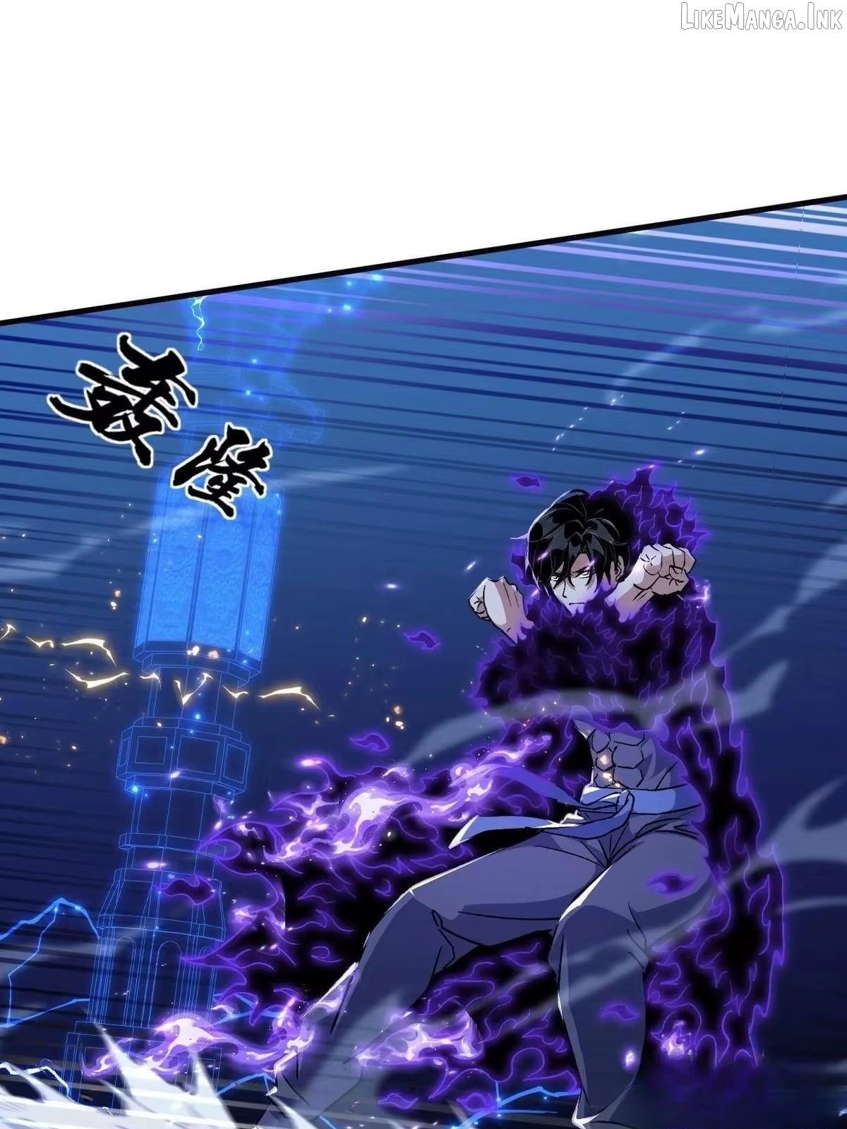 I Will Grind My Way to Lord hood Chapter 63  - page 12